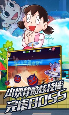 哆啦A梦快跑大冒险游戏下载-哆啦A梦快跑大冒险手机版下载v1.0.0
