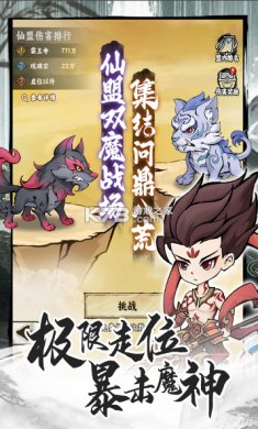 飞剑手游下载-飞剑最新版下载v1.0.25