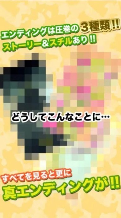 食虫植物物语游戏下载-食虫植物物语安卓版下载v2.3