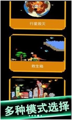 粉末黑洞吞噬中文版下载-粉末黑洞吞噬手机版下载v1.0