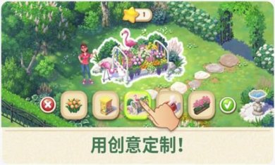 莉莉的花园下载-莉莉的花园安卓版下载v2.64.1