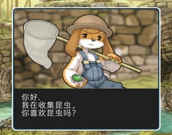 仙境冒险故事手游下载-仙境冒险故事最新版下载v1.6