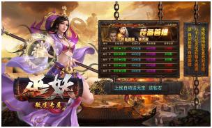 巫妖微变专属手游下载-巫妖微变专属手游安卓版下载v1.2.0