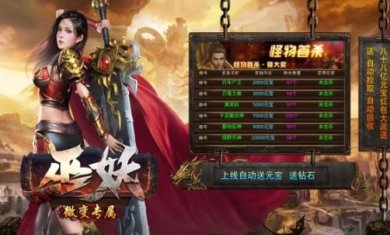 巫妖微变专属手游下载-巫妖微变专属手游安卓版下载v1.2.0