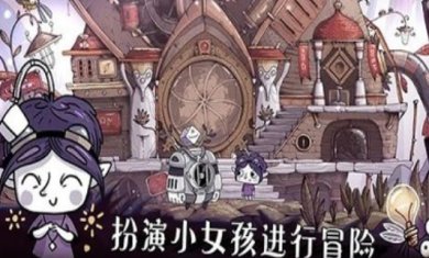 豆胡奇幻冒险之地游戏下载-豆胡奇幻冒险之地安卓手机版下载v1.043