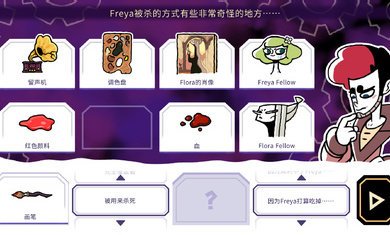 缠结塔下载-缠结塔安卓版下载v1.0