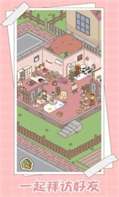 爱屋与工坊游戏下载-爱屋与工坊安卓版下载v1.0.0