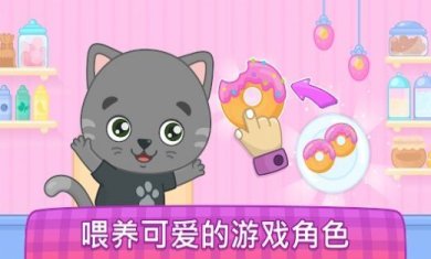 宝宝厨师游戏下载-宝宝厨师手机版下载v1.0