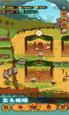 黑豆村大冒险免费下载-黑豆村大冒险下载v6.3.0.22441
