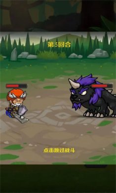 神奇大箱子游戏下载-神奇大箱子官方最新版下载v0.2