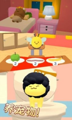 惊人的成长游戏下载-惊人的成长下载最新版本v0.1.4