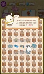 肥啾健身馆游戏下载-肥啾健身馆手机版下载v1.0.1