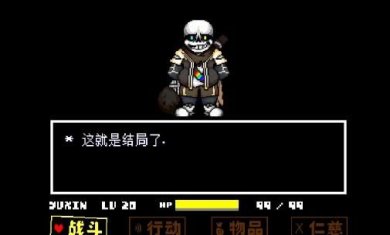 雨心inksans手机版下载-雨心inksans最新版下载v2023.8.2