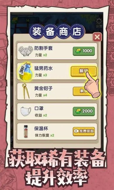 废品大师下载-废品大师安卓版下载v1.0.0