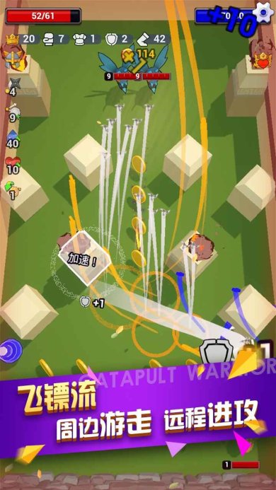 弹射勇者游戏下载-弹射勇者安卓版下载v1.0