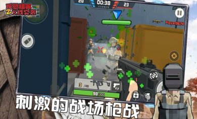 反恐精英之火线突袭游戏下载-反恐精英之火线突袭官方最新版下载v1.0.1