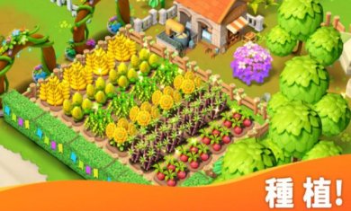 岛屿农场大冒险下载-岛屿农场大冒险手机版下载v1.09.07.5086