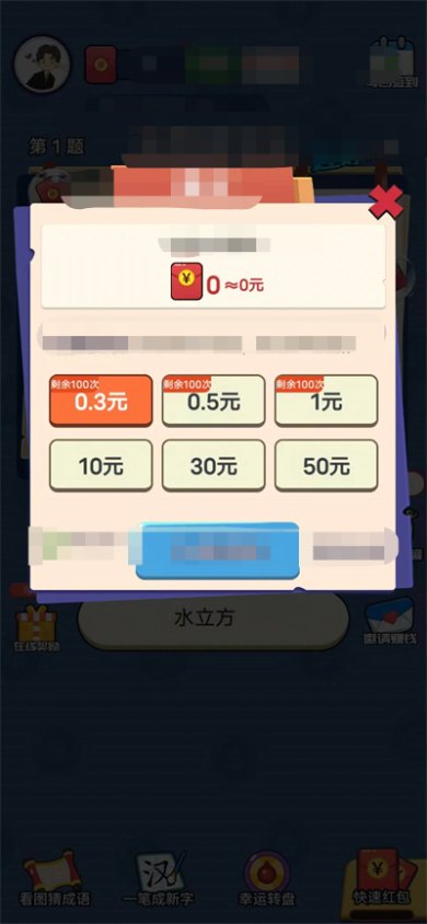 答题冲神下载安装最新版-答题冲神下载手机版v2.0.41