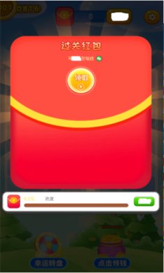 果园乐消消游戏下载-果园乐消消红包版官方版下载v1.0.1