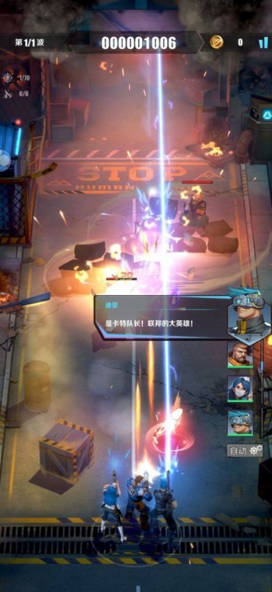 王牌纪元下载-王牌纪元安卓版下载v1.0.0