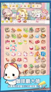 百合咖啡厅最新版下载-百合咖啡厅手机版下载v1.0.20