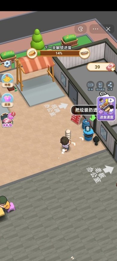 真香小吃摊免费版下载-真香小吃摊手机单机版下载v1.4