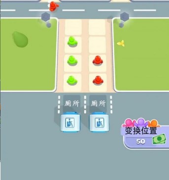 厕所排队手游下载-厕所排队最新版下载v1