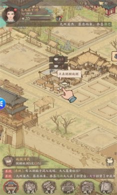 欢乐古代城手游下载-欢乐古代城最新版下载v179.000