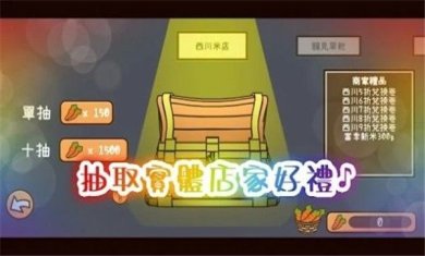 河狸冒险游戏下载-河狸冒险安卓版下载v1.1