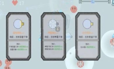 搜狗截图23年10月17日1748_71