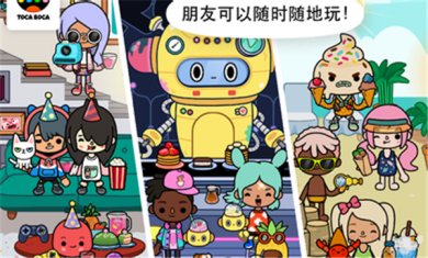 托卡生活世界菜单版万圣节版本下载-托卡生活世界修改版万圣节2023(全解锁)下载v1.74