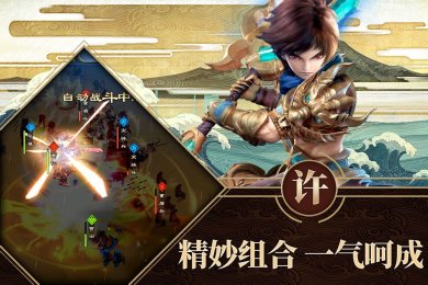 铜雀三国下载安装安卓版-铜雀三国下载最新版v1.0.0