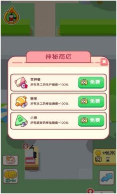 搜狗截图23年10月17日0958_14