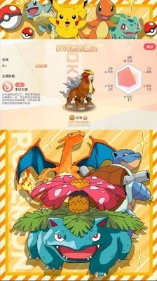 神奇宝贝起源官方版下载-神奇宝贝起源破解版无限钻石下载v13.0