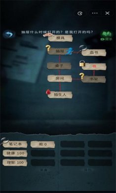 文字怪谈游戏官方版下载-文字怪谈官方版手机版下载v1.0