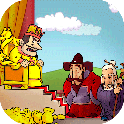 报告皇上安卓版