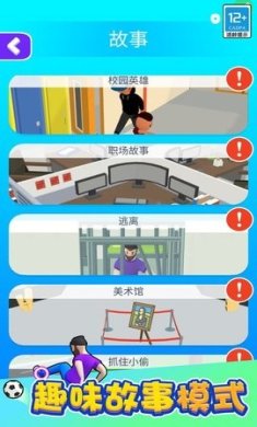 功夫跑酷手机版最新版下载-功夫跑酷官方正版下载v1.0.1