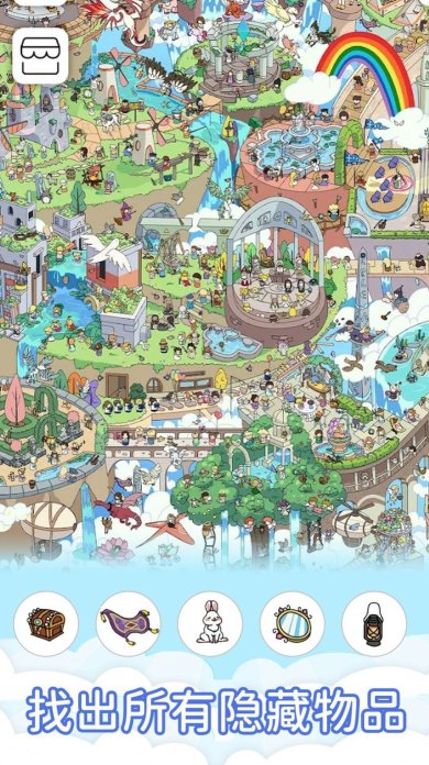 一起来找找下载-一起来找找安卓版下载v1.0