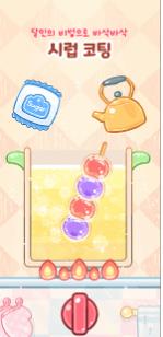 糖葫芦大师手机版下载-糖葫芦大师安卓版下载v1.3.0