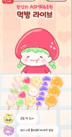 糖葫芦大师手机版下载-糖葫芦大师安卓版下载v1.3.0