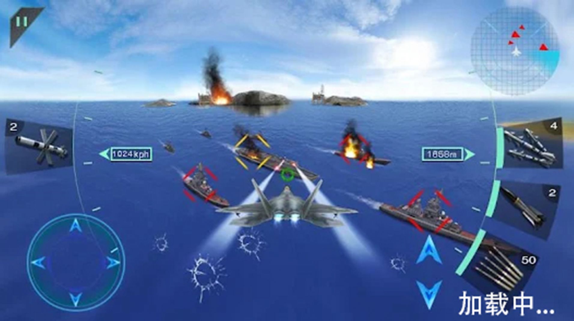 飞行战斗机模拟游戏下载-飞行战斗机模拟手机版下载v1.0
