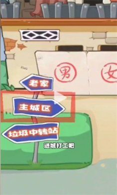 我的养家日记游戏最新版下载-我的养家日记免广告下载v1.0