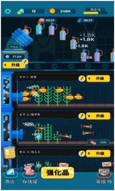 我的水族馆帝国最新版下载-我的水族馆帝国官方版下载v1.0.9