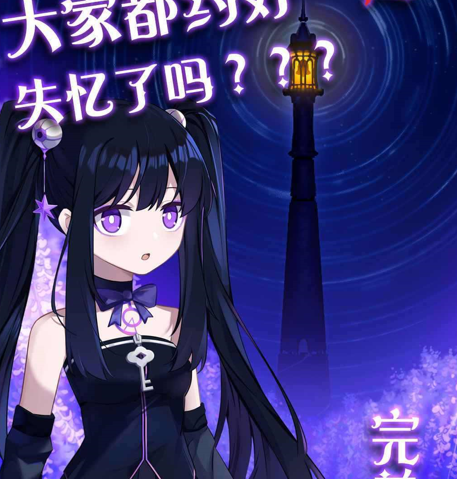 完美小姐她又没猜到结局下载-完美小姐她又没猜到结局安卓版下载v1.0