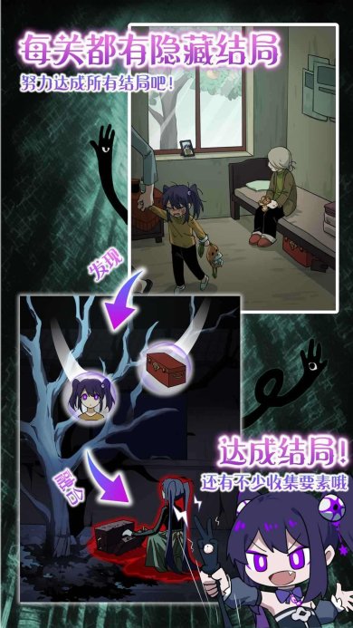 完美小姐她又没猜到结局下载-完美小姐她又没猜到结局安卓版下载v1.0