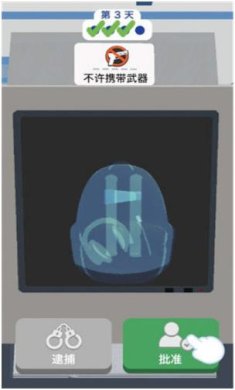 搜狗截图23年10月18日1337_9