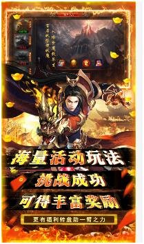 神将屠龙送万元真充安卓版下载-神将屠龙送万元真充手游下载v1.1.2