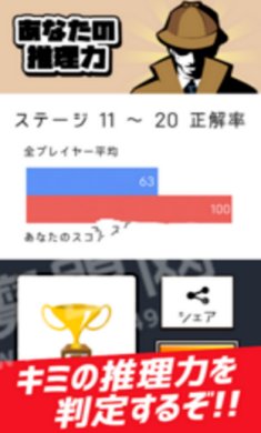 民国奇探下载-民国奇探手机版下载v1.0.0