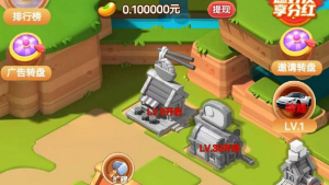 瓜果飘香下载手机版-瓜果飘香下载最新版安装v1.2.21