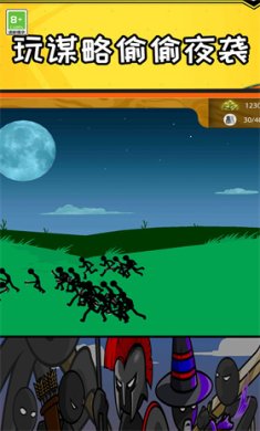 垃圾PK王者游戏下载-垃圾PK王者官方最新版下载v1.0.0